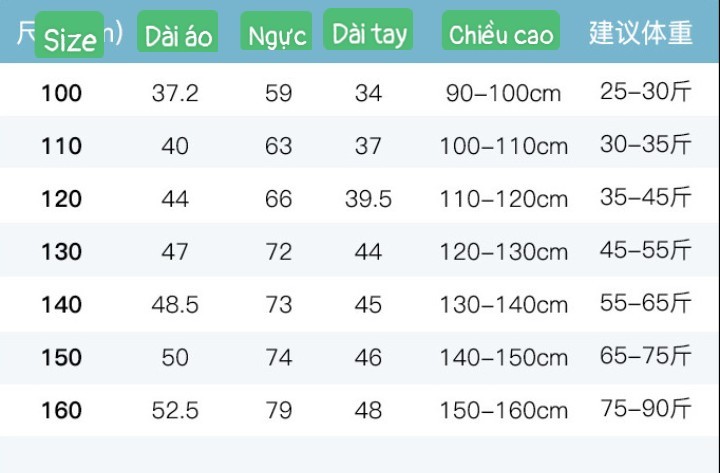 HH311210 - ÁO GIỮ NHIỆT CHO BÉ