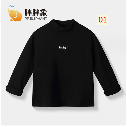 HH311210 - ÁO GIỮ NHIỆT CHO BÉ
