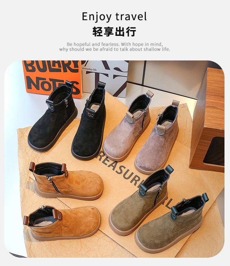 24HH31.11 - BOOT DA LỘN CHO BÉ