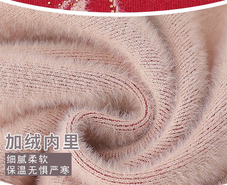 24HH31.07 - ÁO LEN TRUNG NIÊN