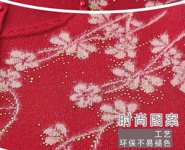 24HH31.07 - ÁO LEN TRUNG NIÊN