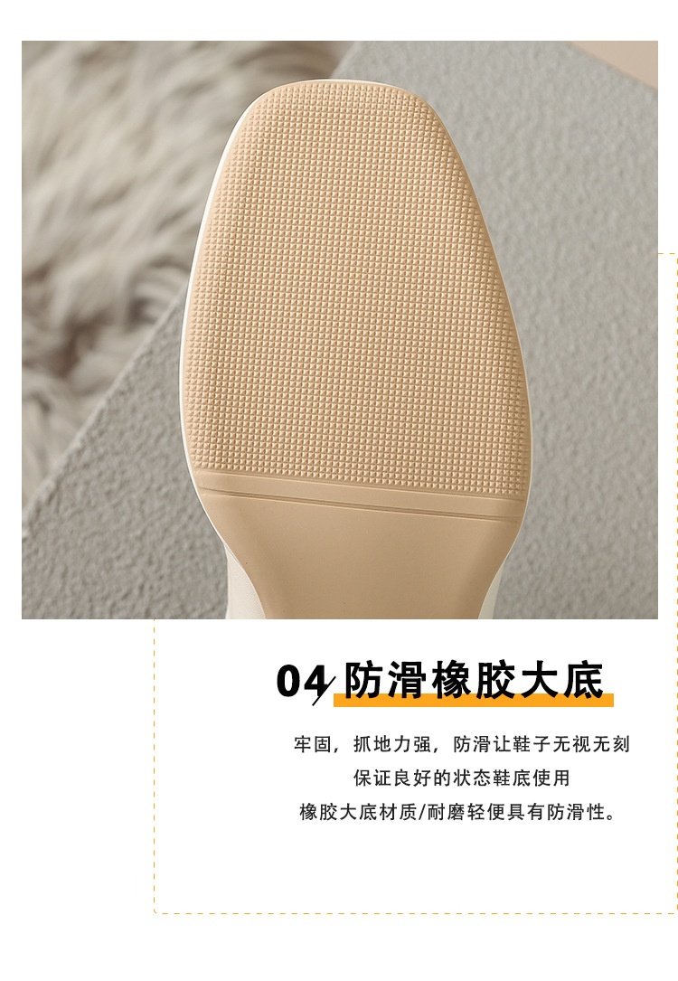 24HH31.01 - SỤC MARY JANE