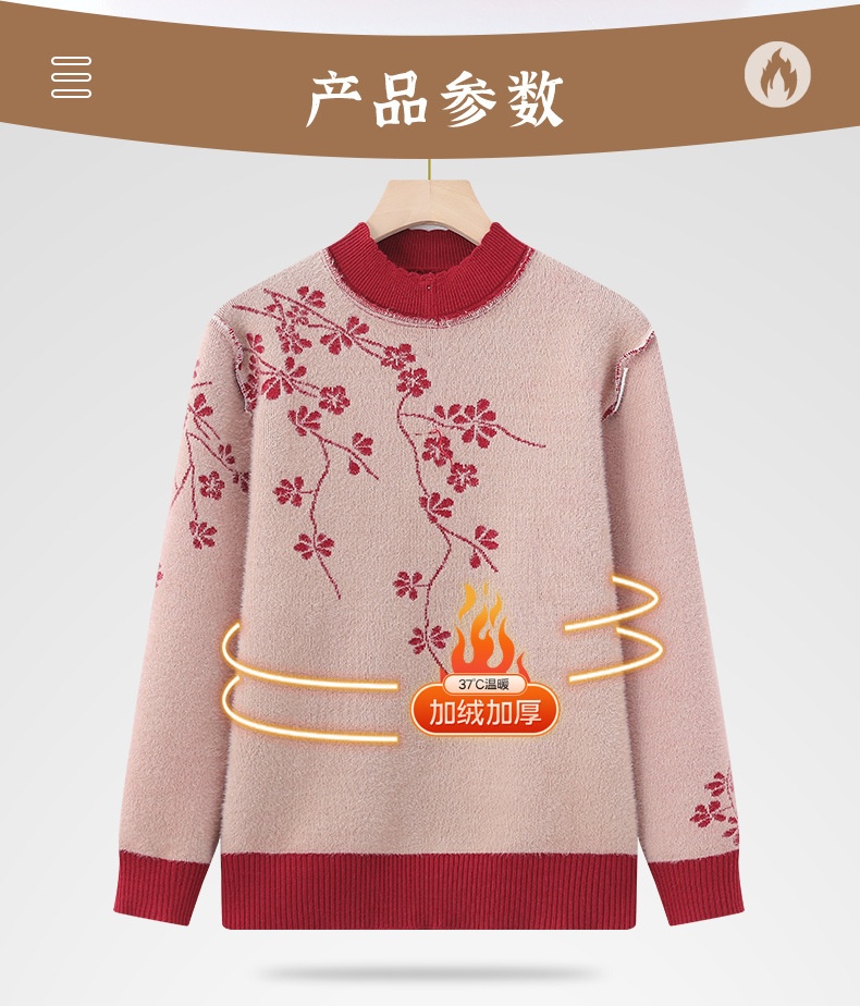 24HH31.07 - ÁO LEN TRUNG NIÊN