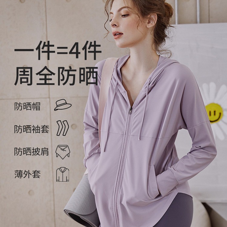 24HH31.09 - ÁO KHOÁC KHOÁ KÉO NỮ