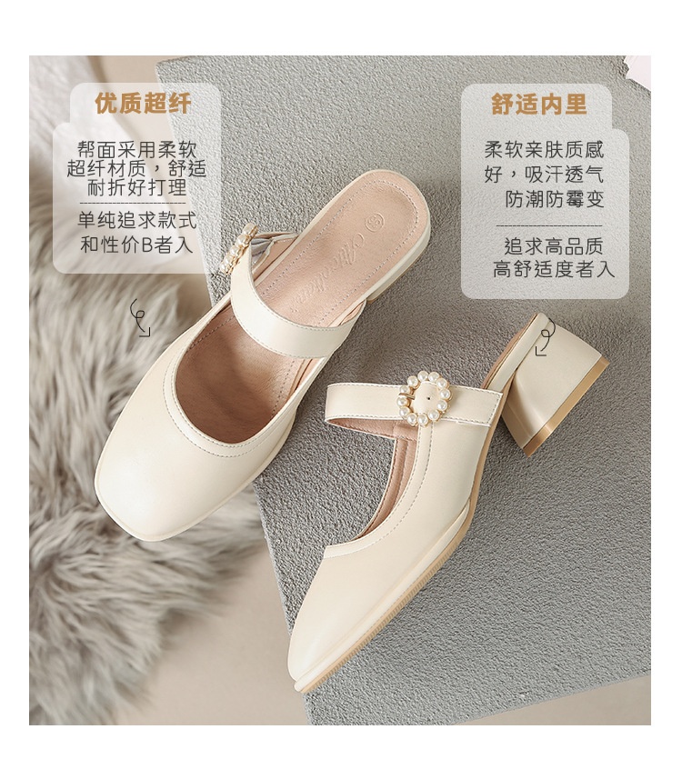 24HH31.01 - SỤC MARY JANE