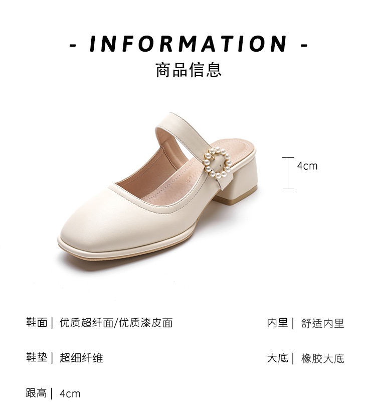 24HH31.01 - SỤC MARY JANE