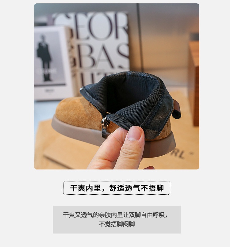 24HH31.11 - BOOT DA LỘN CHO BÉ
