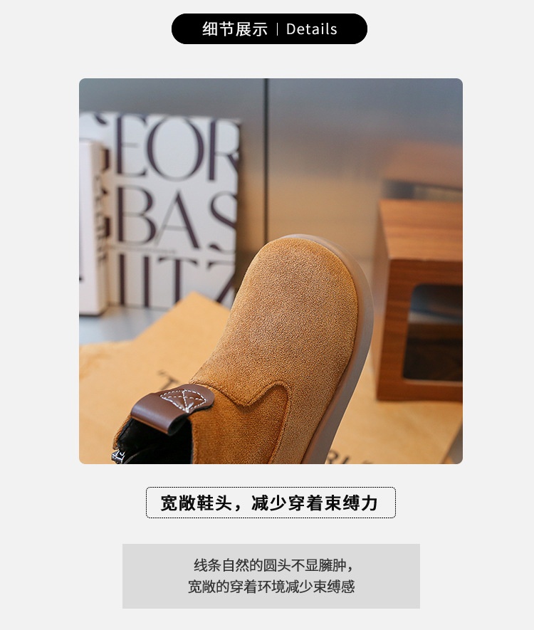 24HH31.11 - BOOT DA LỘN CHO BÉ