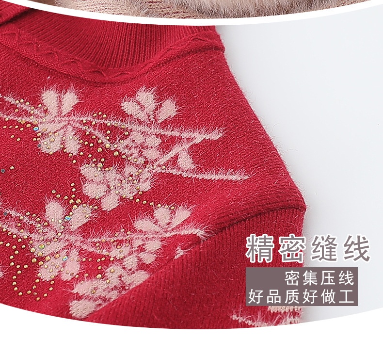 24HH31.07 - ÁO LEN TRUNG NIÊN