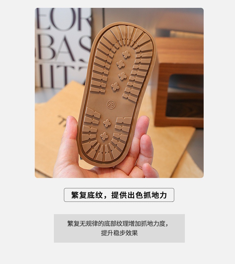 24HH31.11 - BOOT DA LỘN CHO BÉ