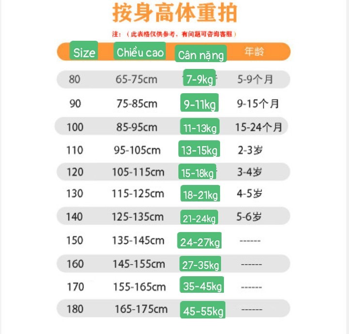 24HH41.06 - BỘ KẺ DÀI TAY CHO BÉ