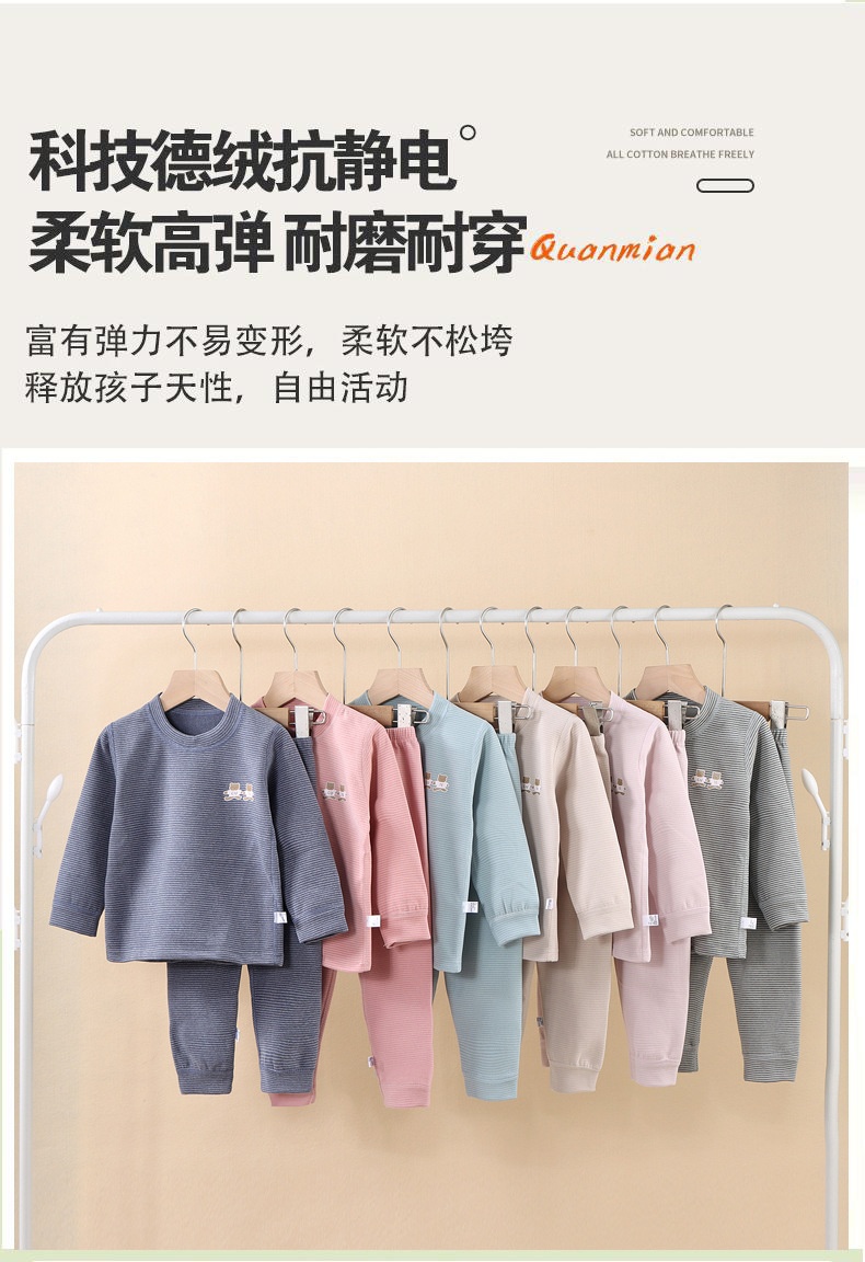 24HH41.06 - BỘ KẺ DÀI TAY CHO BÉ