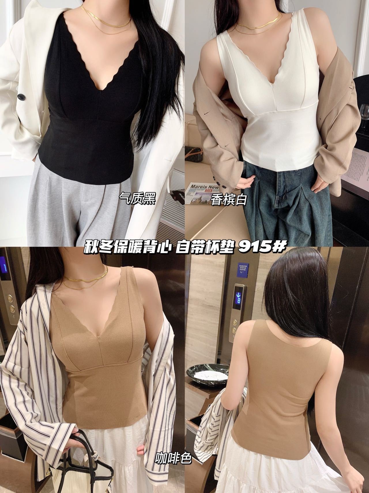 24HH41.01 - ÁO LÓT GIỮ NHIỆT NỮ