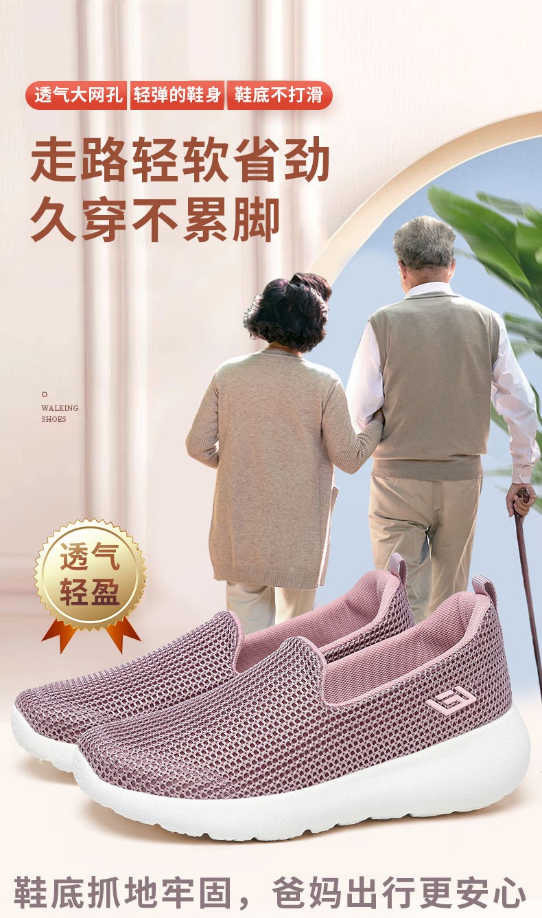 24HA167.07 - GIÀY LƯỜI ĐI BỘ NAM NỮ