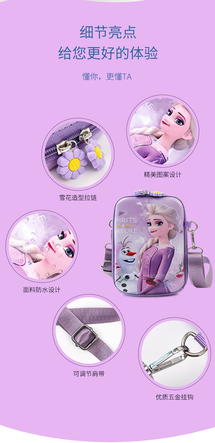 24HA41.05 - TÚI ĐEO NGANG BÉ GÁI ELSA