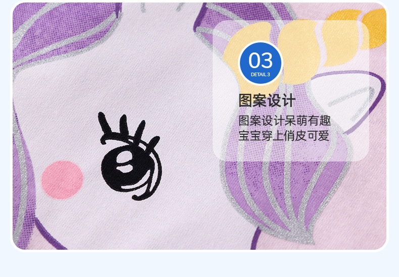 24HA51.05 - BỘ LITTLE MAVEN CHO BÉ