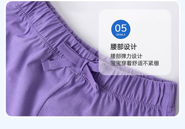 24HA51.05 - BỘ LITTLE MAVEN CHO BÉ