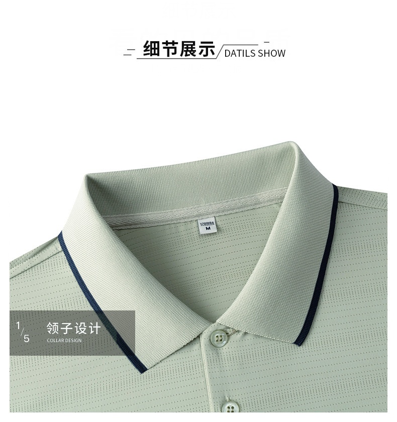 24HA51.11 - POLO LỤA BĂNG