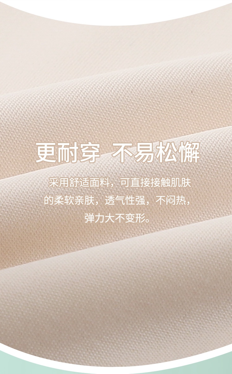 24HH51.07 - BRA BÉ GÁI LỚN KÈM MÚT