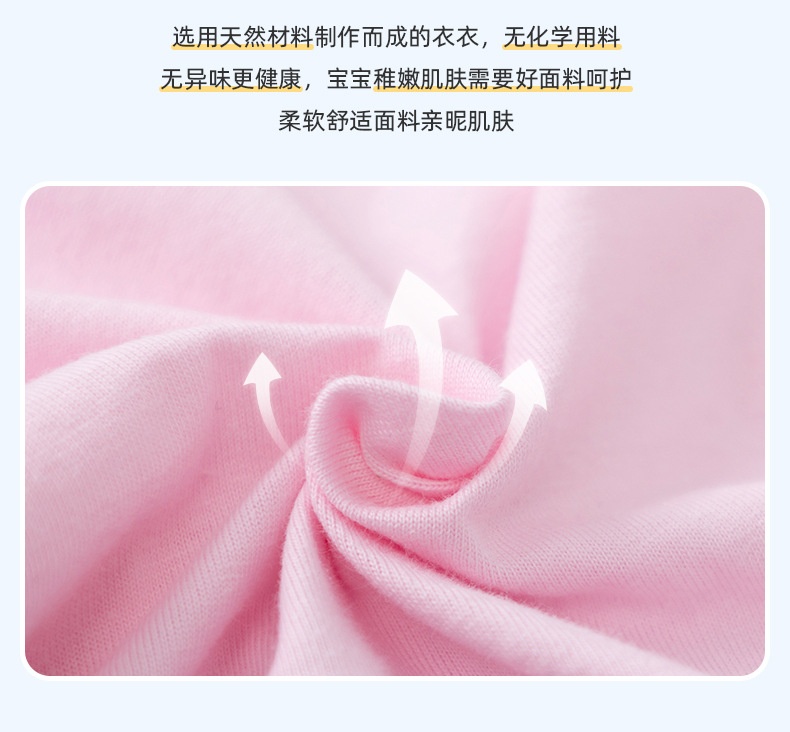 24HA51.05 - BỘ LITTLE MAVEN CHO BÉ