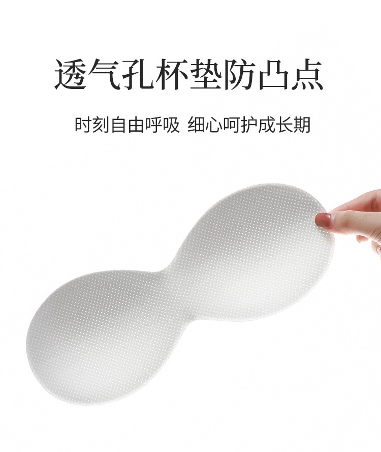 24HH51.07 - BRA BÉ GÁI LỚN KÈM MÚT
