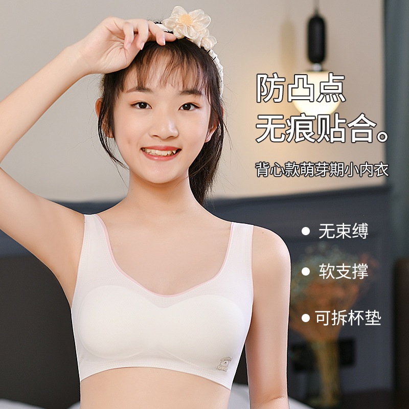 24HH51.07 - BRA BÉ GÁI LỚN KÈM MÚT