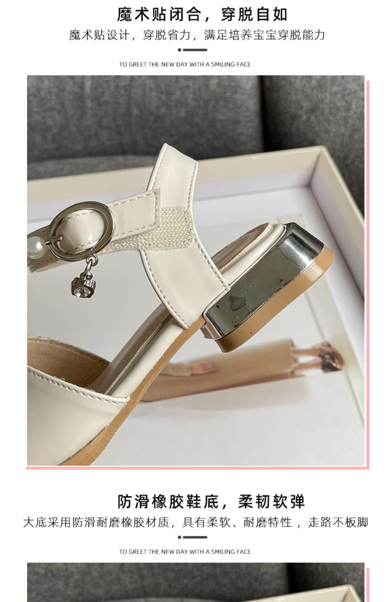 24HH81.04 - SANDAL ĐÍNH ĐÁ NGỌC CHO BÉ