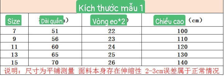 24HA81.06 - QUẦN JEAN XUÔNG BÉ GÁI