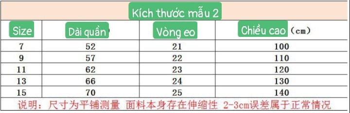 24HA81.06 - QUẦN JEAN XUÔNG BÉ GÁI