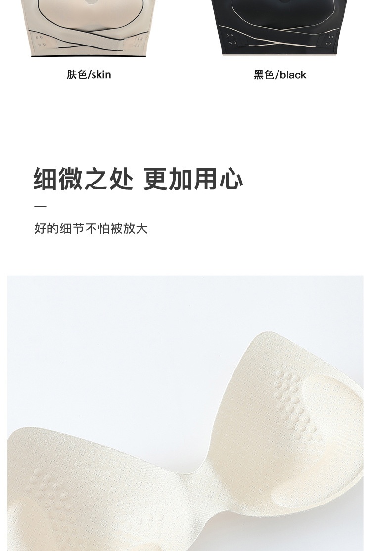 24HH91.05 - BRA TẬP CHỐNG XỆ CHỐNG GÙ
