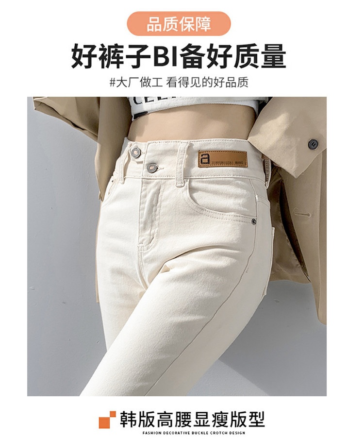 24HH91.13 - QUẦN KAKI LỬNG