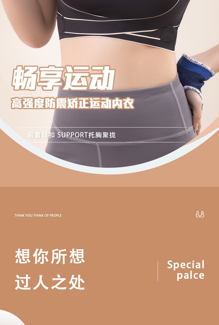 24HH91.05 - BRA TẬP CHỐNG XỆ CHỐNG GÙ