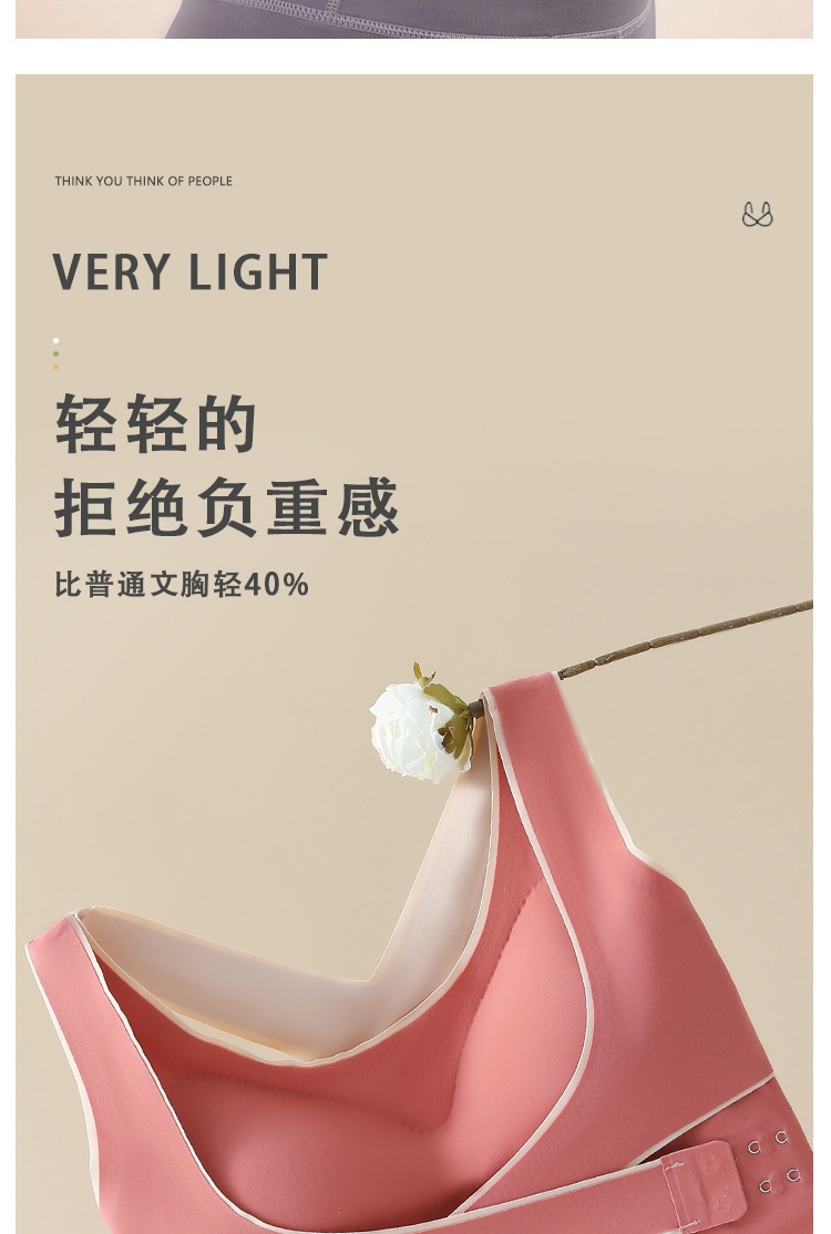 24HH91.05 - BRA TẬP CHỐNG XỆ CHỐNG GÙ