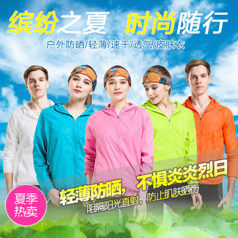 24HH91.10 - ÁO GIÓ MỎNG