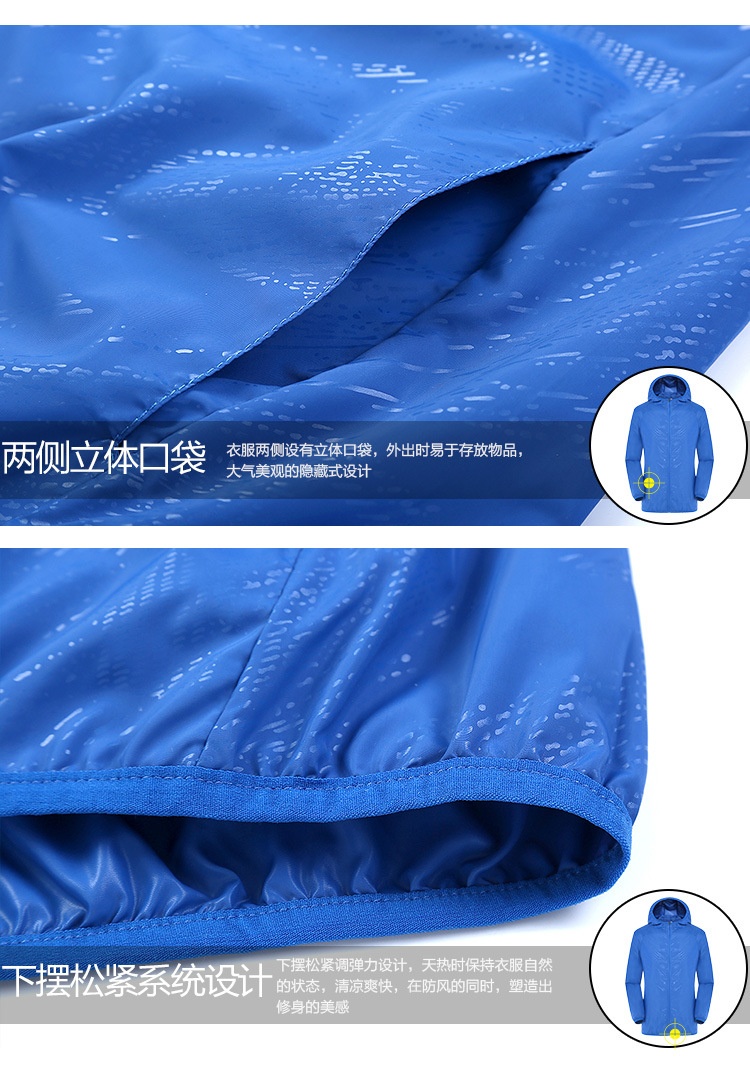 24HH91.10 - ÁO GIÓ MỎNG