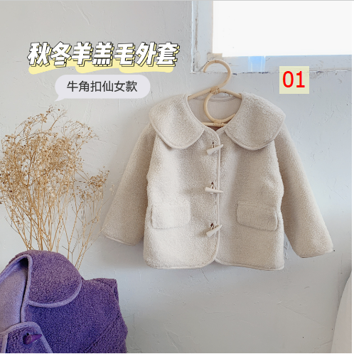 24HH101.11 - ÁO DẠ LÔNG CỪU KHUY SỪNG