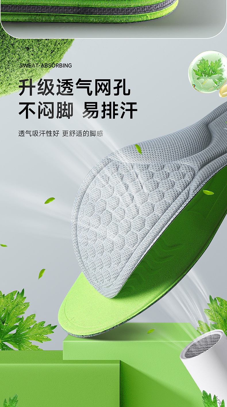 24HA111.01 - TẤM LÓT GIÀY NGẢI CỨU CHỐNG HÔI BUYUN