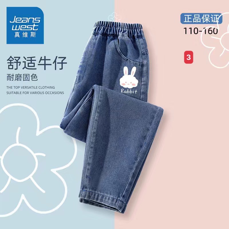 24HH111.01 - QUẦN JEAN CHÍNH HÃNG JEANSWEST CHO BÉ GÁI LỚN