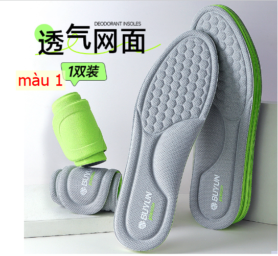 24HA111.01 - TẤM LÓT GIÀY NGẢI CỨU CHỐNG HÔI BUYUN