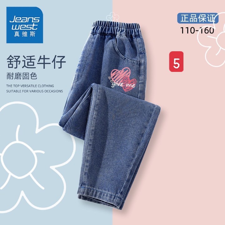 24HH111.01 - QUẦN JEAN CHÍNH HÃNG JEANSWEST CHO BÉ GÁI LỚN