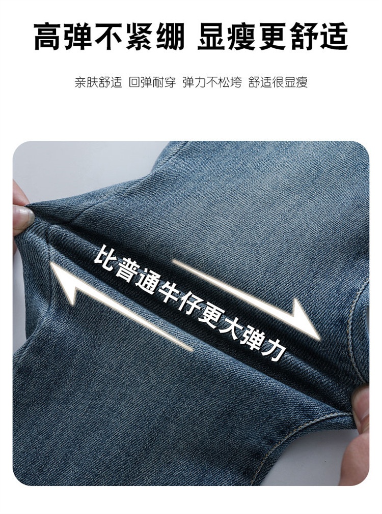 24HH111.08 - QUẦN JEAN ỐNG LOE BÉ GÁI
