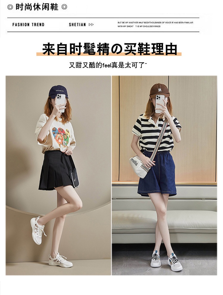 24HH111.02 - GIÀY THỂ THAO PHỐI LƯỚI THOÁNG KHÍ
