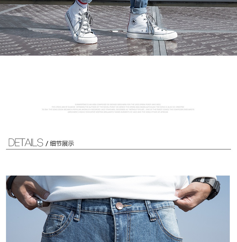 24HA111.09 - QUẦN JEAN NAM