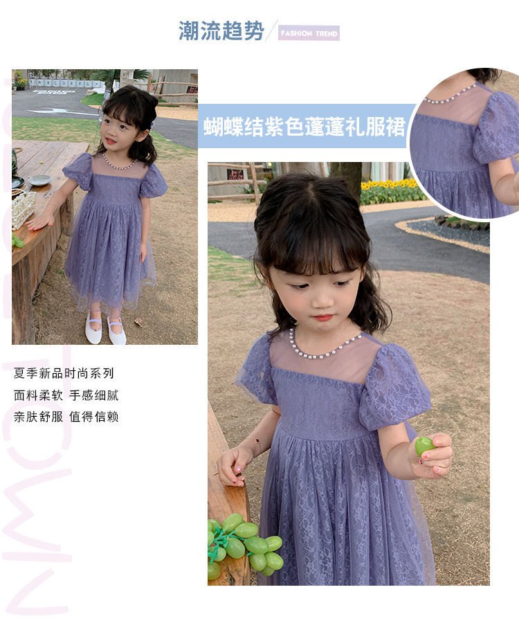 24HA111.07 - VÁY CÔNG CHÚA PHỐI NƠ