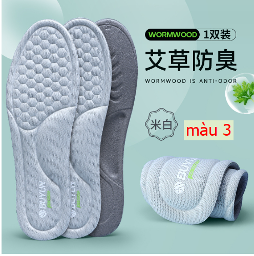 24HA111.01 - TẤM LÓT GIÀY NGẢI CỨU CHỐNG HÔI BUYUN