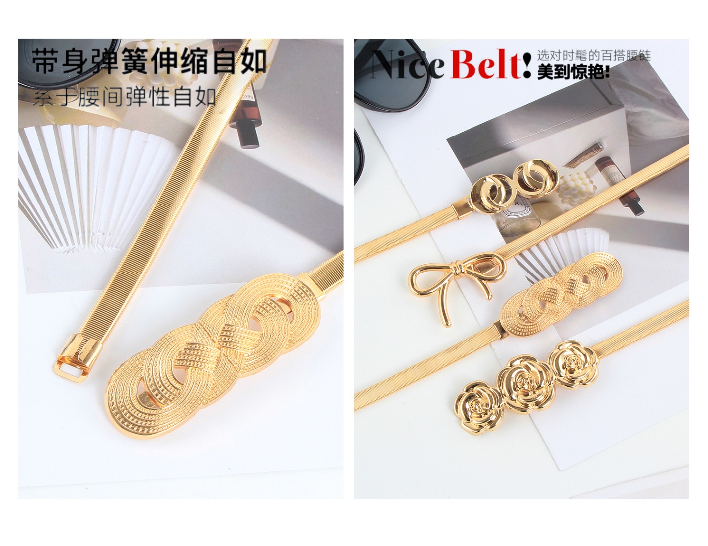24HA121.03 - PHỤ KIỆN DÂY LƯNG CHUN