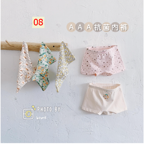 24HA121.07 - QUẦN CHIP ĐÙI MIMO CHO BÉ
