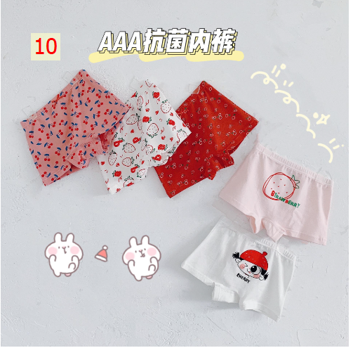 24HA121.07 - QUẦN CHIP ĐÙI MIMO CHO BÉ