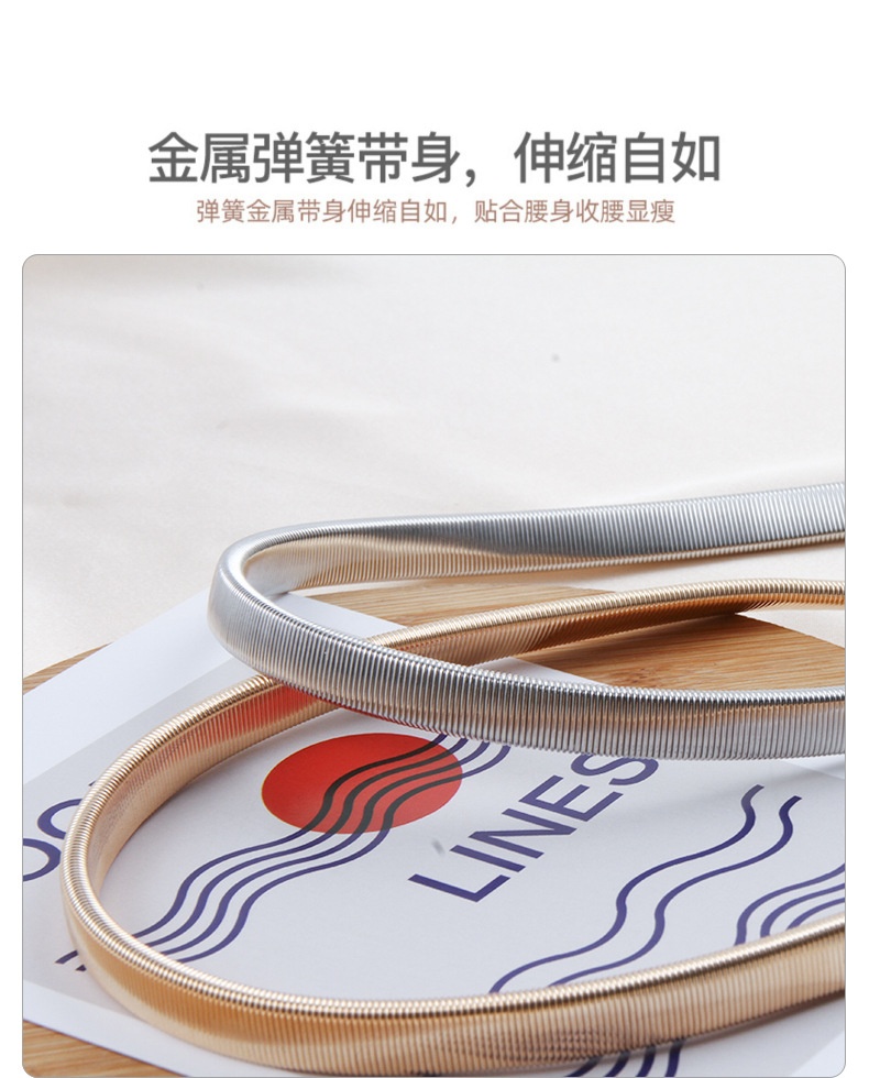 24HA121.03 - PHỤ KIỆN DÂY LƯNG CHUN