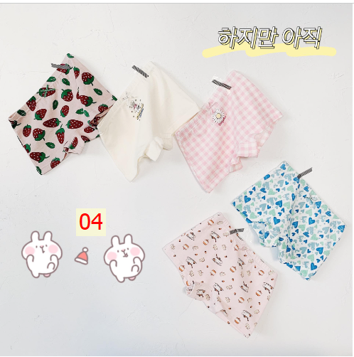 24HA121.07 - QUẦN CHIP ĐÙI MIMO CHO BÉ